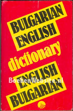 Bulgarian/English - English Bulgarian Dictionary