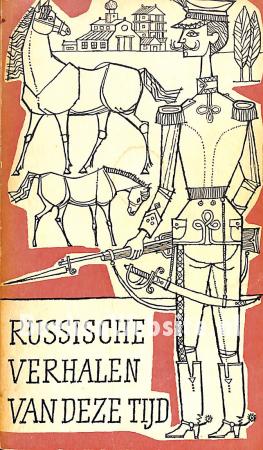 0815 Russische verhalen van deze tijd 0815 Russische verhalen van deze tijd