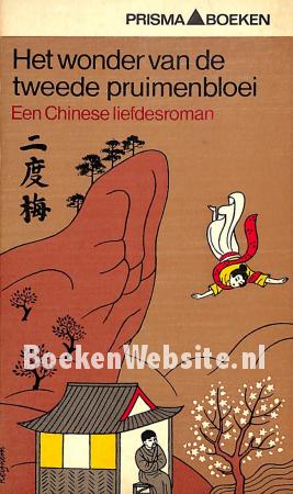 1281 Het wonder van de tweede pruimenbloei