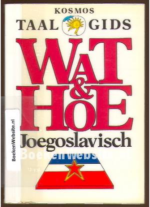 Wat & Hoe Joegoslavisch