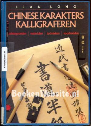 Chinese karakters kalligraferen