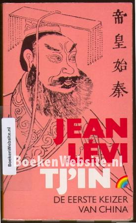 Tj'in de eerste keizer van China