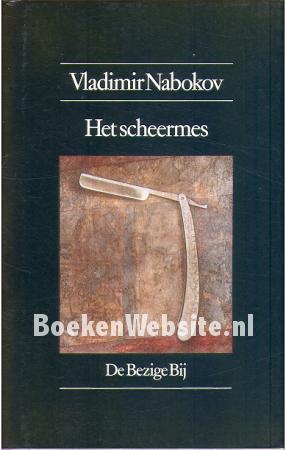 Het scheermes Het scheermes