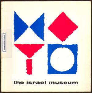 The Israel museum