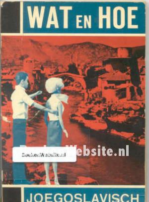 Wat en Hoe Joegoslavisch