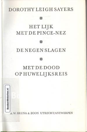 Dorothy Sayers Omnibus Dorothy Sayers Omnibus