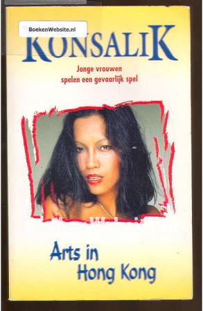 Arts in Hong Kong
