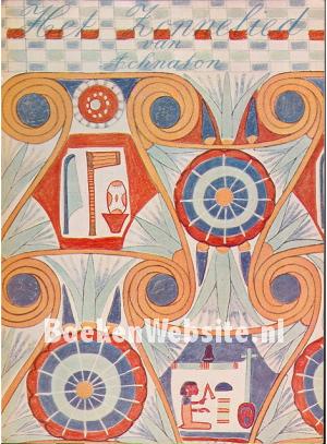 Het Zonnelied van Achnaton