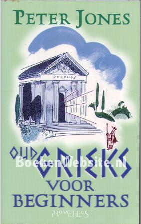 Oudgrieks voor beginners