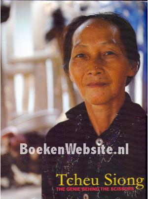 Tcheu Siong Tcheu Siong