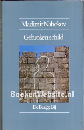 Gebroken schild Gebroken schild