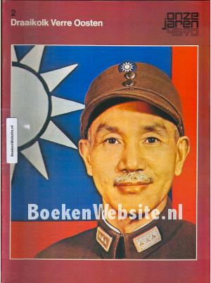 002 Draaikolk Verre Oosten