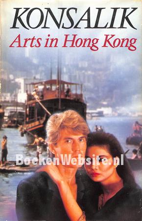Arts in Hong Kong