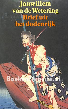 Brief uit het dodenrijk