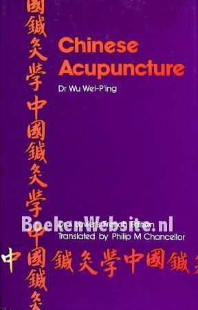 Chinese Acupuncture