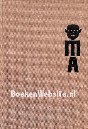 De eenzame Afrikaan De eenzame Afrikaan