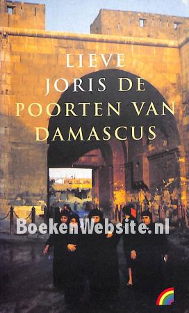 De poorten van Damascus