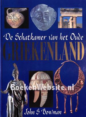 De schatkamer van het Oude Griekenland De schatkamer van het Oude Griekenland