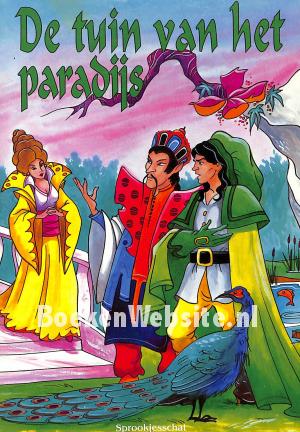 De tuin van het paradijs