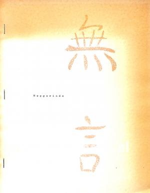 Domburgse Cahier no. XI Domburgse Cahier no. XI