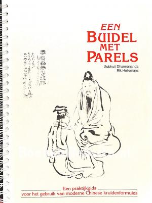 Een buidel met parels Een buidel met parels