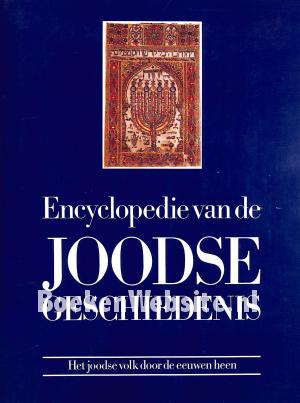 Encyclopedie van de joodse geschiedenis