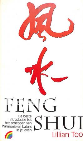 Feng Shui Feng Shui