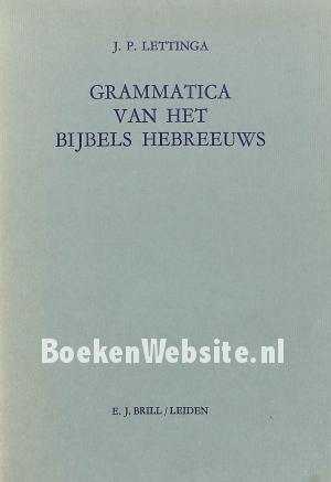 Grammatica van het bijbels Hebreeuws