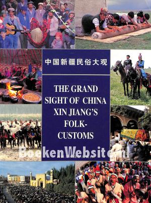 The Grand Sight of China Xin Jiang's Folkcustoms The Grand Sight of China Xin Jiang's Folkcustoms