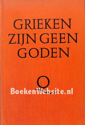 Grieken zijn geen goden