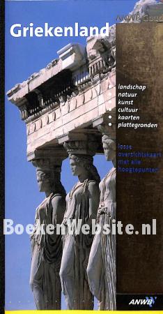 Griekenland