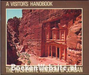 The Hashemite Kingdom of Jordan The Hashemite Kingdom of Jordan