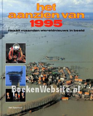 Het aanzien van 1995 Het aanzien van 1995