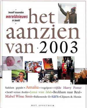 Het aanzien van 2003 Het aanzien van 2003