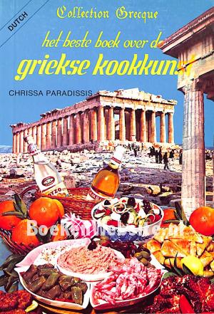 Het beste boek over de Griekse kookkunst