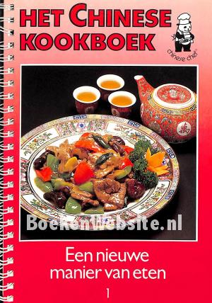 Het Chinese Kookboek 1