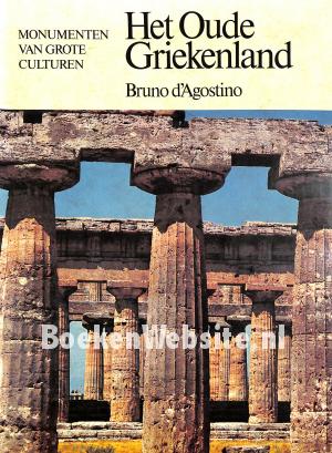 Het Oude Griekenland Het Oude Griekenland