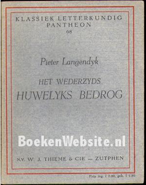 Het wederzyds huwelijks bedrog