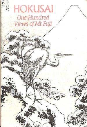 Hokusai One Hundred Views of Mt. Fuli