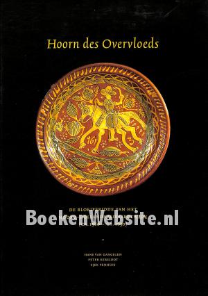 Hoorn des Overvloeds Hoorn des Overvloeds
