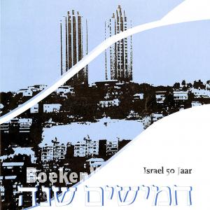 Israel 50 jaar Israel 50 jaar