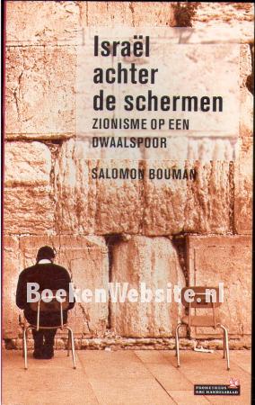 Israël achter de schermen Israël achter de schermen