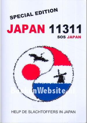 Japan 11311 (SOS Japan)