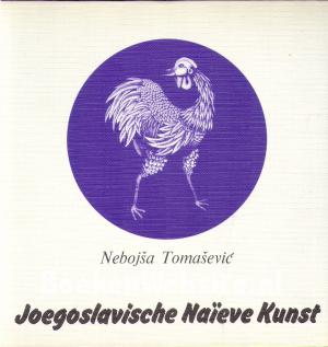 Joegoslavische naïeve kunst