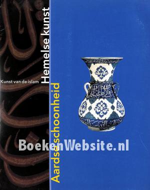 Kunst van de islam Kunst van de islam
