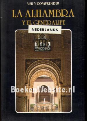 La Alhambra La Alhambra