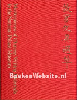 Masterpieces of Chinese Writing Materials