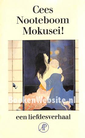 Mokusei!