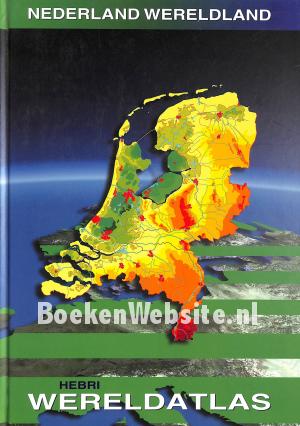 Nederland Wereldland