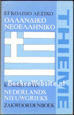 Nederlands Nieuwgrieks zakwoordenboek